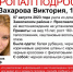 В Ярославле пропала 14-летняя девочка - Ярославский регион
