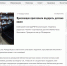 СМИ о детских библиотеках январь-июнь 2023 г. - ЦСДБ г. Ярославля
