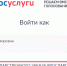 Screenshot_4.png - Департамент госзаказа