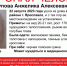 В Ярославской области ищут пропавшую 21-летнюю девушку - Ярославский регион