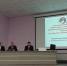 Традиционные духовно-нравственные ценности России и перспективы отечественной педагогики - ЯГМУ