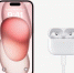 Нормальная зарядка и перископ вместо камеры: Apple показала новый айфон - 76.Ru