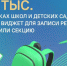 Жители Ярославской области записываются в очные кружки во ВКонтакте - ТК Первый Ярославский