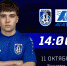 Анонс - ФК Шинник