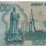 Нижний Новгород сменит Ярославль на 1000-рублёвой купюре - Городской телеканал