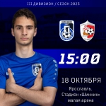 Анонс