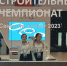 Ярославские школьницы завоевали золото на Международном строительном чемпионате - Ярославский регион