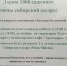 В Ярославле снова бесплатно раздадут саженцы кедра - YarCube.Ru
