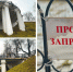 В Ярославле оценили проект ремонта видовой площадки на набережной - YarNews.Ru