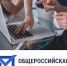 Примите участие в тестовом электронном голосовании - ЯГУ им. П.Г. Демидова