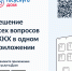 Разработано мобильное приложение ГосуслугиДом - Культура Ярославии