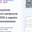 Мобильное приложение «Госуслуги.Дом» - Областная юношеская библиотека им. А.А. Суркова