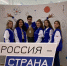 Наши на Флагманах образования - ЯГПУ им. К.Д. Ушинского
