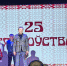 Областная организация русско-белорусской дружбы отметила 25-летие - Городской телеканал