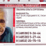 В Ярославской области с 24 ноября ищут пропавшую женщину - ТК Первый Ярославский