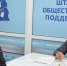Ярославский бизнес-омбудсмен готов защитить права самозанятых - YarNews.Ru