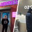 Когда за посылками? Как будут работать пункты выдачи Ozon и Wildberries в Ярославле в длинные выходные - Газета Новый вестник