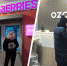 Когда за посылками? Как будут работать пункты выдачи Ozon и Wildberries в Ярославле в длинные выходные - 76.Ru