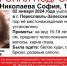 В Ярославской области третий день ищут 16-летнюю девушку - Ярославский регион