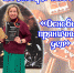 Лекция пряничного мастера Екатерины Малаховой «Основы пряничных дел» - ЦБС г. Ярославля