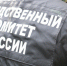 Следователями  проводится проверка по опубликованным в СМИ сведениям о причинении телесных повреждений работникам скорой медицинской помощи в городе Ярославле - Следственный комитет