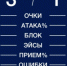 "Ярославич" уступил "Волжанину" - Городской телеканал