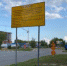 1-2 (проспект Машиностроителей) - КПРФ
