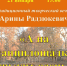 01 - КПРФ