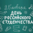 22vjdkzYJOs.jpg - СК Буревестник - Верхняя Волга