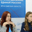 You are viewing the image with filename 1.jpg - Ярославская ГСХА