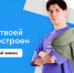 В феврале исполняется 20 лет Российским студенческим отрядам - ЯГУ им. П.Г. Демидова