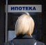 Российские застройщики стали отказывать клиентам в ипотеке. Всё из-за банков - 76.Ru