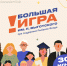 Начнем день с подзарядки! - Ресурсный центр поддержки НКО и гражданских инициатив