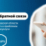 Около трех тысяч обращений за месяц направили ярославцы через платформу обратной связи - Ярославский регион