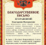 You are viewing the image with filename 1.jpg - Ярославская ГСХА