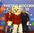 Спортсмен из Ярославской области завоевал золото на первенстве России по самбо - TwitRegion.Ru