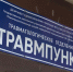 Более 100 ярославцев за сутки получили травмы при падении на улице - ГТРК