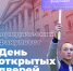 Юридический факультет приглашает на День открытых дверей - ЯГУ им. П.Г. Демидова