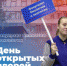 Факультет биологии и экологии приглашает на День открытых дверей - ЯГУ им. П.Г. Демидова
