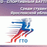 Изображение WhatsApp 2024-03-12 в 22.41.15_91d4b0b3.jpg - СК Буревестник - Верхняя Волга