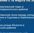В Ярославле продолжается голосование по выбору территорий для благоустройства - Городской телеканал