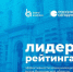 Демидовский университет — лидер интегрального рейтинга эффективности коммуникаций вузов Ярославской области в 2023 году - ЯГУ им. П.Г. Демидова