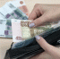 Более 21 тысячи жителей Ярославской области проиндексируют социальные пенсии с 1 апреля - Ярославский регион