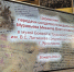 Сотрудники регионального следственного управления СК России приняли участие в передаче медальона красноармейца - Следственный комитет