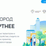 Общероссийское голосование граждан за выбор общественных территорий - ЦБС г. Ярославля