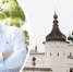 Ярославский миллиардер попал в список Forbes за 2023 год. Сколько денег у него насчитали - Газета Новый вестник