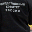 Ударила ножом на «вписке»: 16-летней девушке из Ярославля вынесли приговор за убийство мужчины - YarCube.Ru