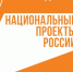 Два ярославских предприятия стали новыми участниками нацпроекта «Производительность труда» - ТК Первый Ярославский