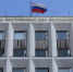 В Ярославле разгромлен узел связи, через который мошенники финансировали ВСУ - Газета Золотое кольцо