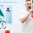 Для ярославцев открыли предзаказ на флагманский смартфон - YarCube.Ru